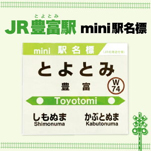 yӂ邳Ɣ[Łz miniwW Lxw / wWObY St@ SD SI^N S^ wS JRkC pi G kC Lx