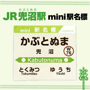 yӂ邳Ɣ[Łz miniwW w / wWObY St@ SD SI^N S^ wS JRkC pi G kC Lx