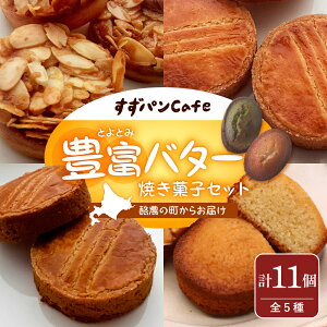 yӂ邳Ɣ[Łz Lxo^[ ĂَqZbg 5 v11 | Lx pCafe lߍ킹 t^ tBiVF Kbgugk Ε LxY  yY  
