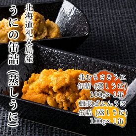 楽天市場 ばふんうにの通販
