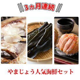 楽天市場 ふるさと納税 人気 カニの通販 楽天市場 ふるさと納税 人気 カニの通販