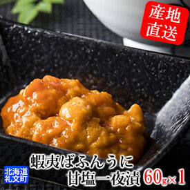 楽天市場 ばふんうにの通販