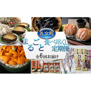 ふるさと納税 カニ その他の魚介類の人気商品 通販 価格比較 価格 Com ふるさと納税 カニ その他の魚介類の人気商品 通販 価格比較 価格 Com