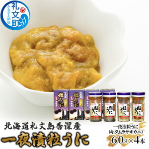yӂ邳Ɣ[ŁzkC當[Y ЗɁiL^TLEjj60g×4{ L _O HHi