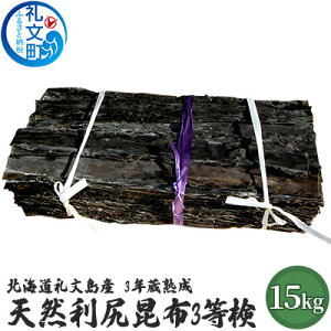 yӂ邳Ɣ[ŁzkC當Y@3Nn@VRKz3@15kg  Ru