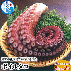 yӂ邳Ɣ[ŁzkC 當Y {C^R 2{1kg×2  L 
