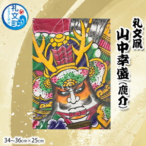 yӂ邳Ɣ[Łz當 RKiji34`36cm×25cmj |i H|i n̂̕i G ͋ g ҊG g 