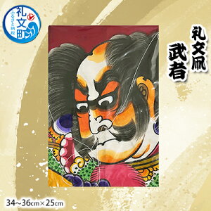 yӂ邳Ɣ[Łz當 ҁi34`36cm×25cmj |i H|i n̂̕i G ͋ g ҊG g 