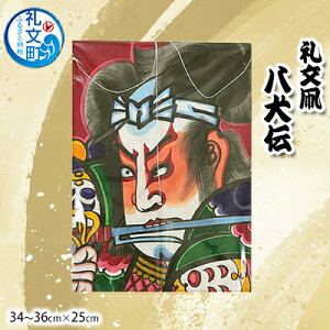 yӂ邳Ɣ[Łz當 `i34`36cm×25cmj |i H|i n̂̕i G ͋ g ҊG g 
