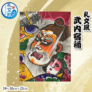 yӂ邳Ɣ[Łz當 hHi34`36cm×25cmj |i H|i n̂̕i G ͋ g ҊG g 