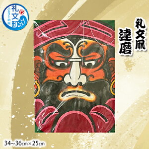yӂ邳Ɣ[Łz當 Bi34`36cm×25cmj |i H|i n̂̕i G ͋ g ҊG g 