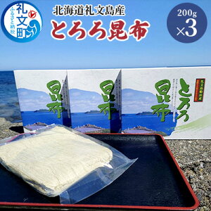 yӂ邳Ɣ[ŁzkC當Y Ƃ덩z 200g×3 Hi HHi C̍K C H  z ɂ Ђ gbsO kCY 