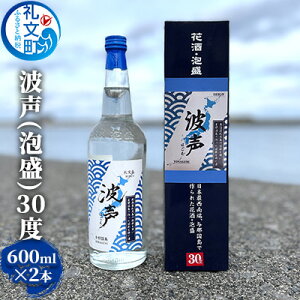 yӂ邳Ɣ[ŁzgiAj30x 600ml ×2{  IWiA j AR[  kC 當  ݉  ƈ  2{Zbg
