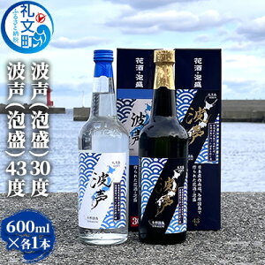 yӂ邳Ɣ[ŁzgiAj30x 600ml ×1{ giAj43x 600ml ×1{  IWiA j AR[  kC 當  ݉  ƈ  2{Zbg 