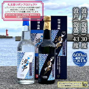 yӂ邳Ɣ[Łzy當{vWFNgzgiAj30x 600ml×1{ giAj43x 600ml×1{  ƈ  ӎ Rی ۑS j Cxg AR[