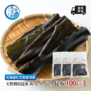 yӂ邳Ɣ[ŁzkC 當 [Y Yn VRKz Ԃ荩z 100g×3 z 