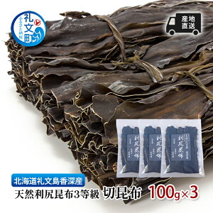 yӂ邳Ɣ[ŁzkC 當 [Y Yn VRKz3 ؍z 100g×3 z 