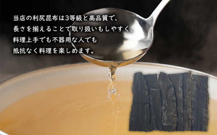 楽天市場】【ふるさと納税】北海道 礼文島 香深産 産地直送 天然利尻 