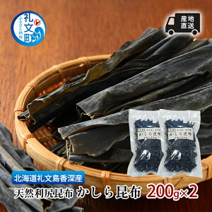 yӂ邳Ɣ[ŁzkC 當 [Y Yn VRKz 獩z 200g×2 z 
