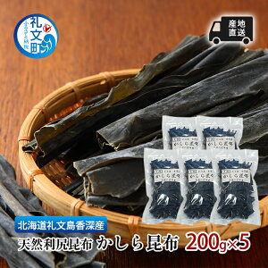 yӂ邳Ɣ[ŁzkC 當 [Y Yn VRKz 獩z 200g×5 z 