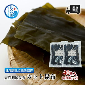 yӂ邳Ɣ[ŁzkC 當 [Y Yn VRKz Jbgz 40(200g×2) z 