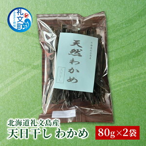 yӂ邳Ɣ[Łz[kC 當Y] VR V킩 80g×2܃Zbg y J C ̍  X` T_ |̕ N z