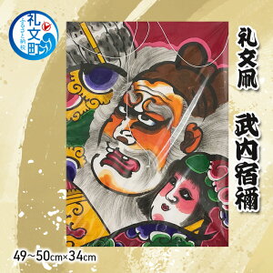 yӂ邳Ɣ[Łz當 hHi49`50cm×34cmj   |i H|i H| 