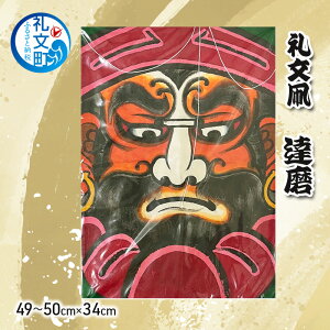 yӂ邳Ɣ[Łz當 Bi49`50cm×34cmj   |i H|i H| 
