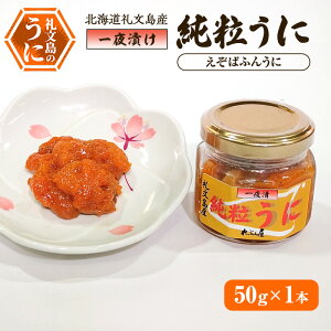 yӂ邳Ɣ[ŁzkC當Y ЂɁi΂ӂ񂤂Ɂj50g×1{
