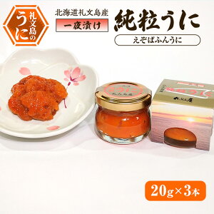 yӂ邳Ɣ[ŁzkC當Y ЂɁi΂ӂ񂤂Ɂj20g×3{