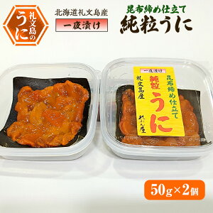 yӂ邳Ɣ[ŁzkC當Y Ђ zߎdď 50g×2
