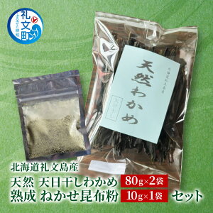 yӂ邳Ɣ[Łz[kC 當Y] VR V킩 80g×2 & n˂z10g Zbgy VR o` \  z z   CN H  J C ̍ 