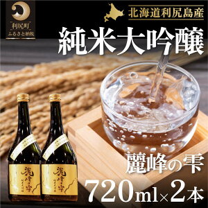 yӂ邳Ɣ[Łz{w̎xđ720ml×2{ KNgp@yE{EđEz