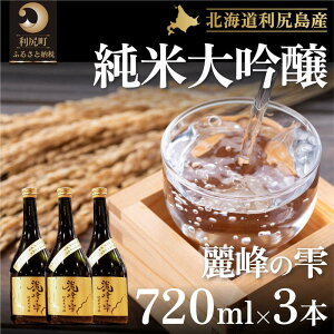 yӂ邳Ɣ[Łz{w̎xđ720ml×3{ KNgp@yE{EđEz