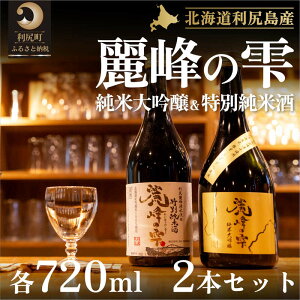 yӂ邳Ɣ[Łz{w̎xʏĎ720ml×1{Eđ720ml×1{Zbg KNgp@yE{EđEĎEEZbgz
