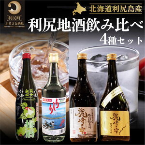 yӂ邳Ɣ[Łz{ ܎ ~ Ē kC K̒n 4 ݔ׃Zbg ʏĎ 720ml×1{ đ 720ml×1{ Kz~ 720ml×1{ KzĒ 700ml×1{   ̎ 