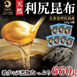 yӂ邳Ɣ[ŁzKz kC KY VR z 660gi110g×6܁jbkCY VR  C z o`  ϕ aH ϕ  K [1020008]