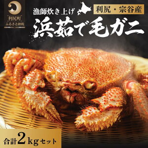 �y�ӂ邳�Ɣ[�Łz�y2026�N��s��t�z�k�C���Y �l䥂ŖуK�j ���v��2kg�i���Ⓚ�E�`���h�z���j���K�E�@�J�Y�y2����菇���o�ׁz�b�ъI �I ���� �J�j���X �I���X �{�C�� �C�N ���� [1060051]