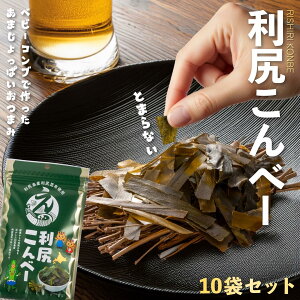 �y�ӂ邳�Ɣ[�Łz���K����ׁ` 10�܃Z�b�g�b������Ԃ荩�z �k�C�� ���K���z ���܂� �X�i�b�N [1100004]