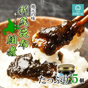 ふるさと納税 佃煮 レトルト 惣菜の人気商品 通販 価格比較 価格 Com