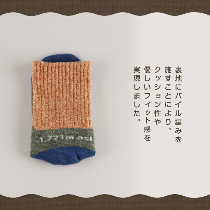 楽天市場 ふるさと納税 利尻山デザイン メンズ用靴下3足セット ネイビー ブラウン オレンジ 北海道ふるさと納税 利尻富士町 ふるさと納税 北海道 靴下 ソックス メンズ ショートソックス 3足 セット 吸汗 速乾性 抗菌 防臭 利尻山 Ai14 北海道利尻富士町 楽天市場 ふるさと納税 利尻山デザイン メンズ用靴下3足セット ネイビー ブラウン オレンジ 北海道ふるさと納税 利尻富士町 ふるさと納税 北海道 靴下 ソックス メンズ ショートソックス 3足 セット 吸汗 速乾性 抗菌 防臭 利尻山 Ai14 北海道利尻富士町