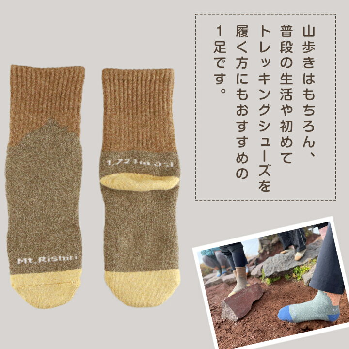 楽天市場 ふるさと納税 利尻山デザイン メンズ用靴下3足セット ネイビー ブラウン オレンジ 北海道ふるさと納税 利尻富士町 ふるさと納税 北海道 靴下 ソックス メンズ ショートソックス 3足 セット 吸汗 速乾性 抗菌 防臭 利尻山 Ai14 北海道利尻富士町 楽天市場 ふるさと納税 利尻山デザイン メンズ用靴下3足セット ネイビー ブラウン オレンジ 北海道ふるさと納税 利尻富士町 ふるさと納税 北海道 靴下 ソックス メンズ ショートソックス 3足 セット 吸汗 速乾性 抗菌 防臭 利尻山 Ai14 北海道利尻富士町