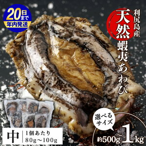 �y�ӂ邳�Ɣ[�Łz�y12��20�����ϊm�蕪�܂ŔN�������z���I�ׂ锭������������� �k�C�� ���K���Y �V�R�ڈ΂���� �������i80g�`100g�T�C�Y�j �I�ׂ�500g�`1kg �Ⓚ����� �����K���Ƌ����g����