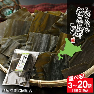 �y�ӂ邳�Ɣ[�Łz�y12��20�����ϊm�蕪�܂ŔN�������z�s���K���Ƌ����g���t�ӂ��낢�̗��K���z���� �I�ׂ�3�܁`20�ܖk�C���ӂ邳�Ɣ[�� ���K�x�m�� �ӂ邳�Ɣ[�� �k�C�� ���z ���K���z ��