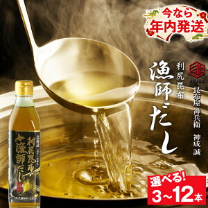 �y�ӂ邳�Ɣ[�Łz�y12��20�����ϊm�蕪�܂ŔN�������z ���K���z ���t���� �I�ׂ�3�{�`12�{�Z�b�g�s���z���_���q�t�k�C���ӂ邳�Ɣ[�� ���K�x�m�� �ӂ邳�Ɣ[�� �k�C�� ���z �o�` ������ ��