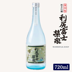【ふるさと納税】☆選べる発送月☆令和7年 初しぼり ◆特別プロジェクト◆復刻版 純米吟醸『利尻富士栄泉』北海道ふるさと納税 利尻富士町 ふるさと納税 北海道 日本酒 お酒 純米吟醸 栄泉 贈答 限定