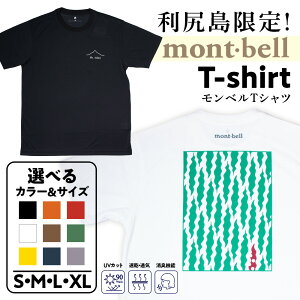 yӂ邳Ɣ[ŁzKIxTVc(mont-bell) 9F IׂJ[ S M L XL TCYsXtkCӂ邳Ɣ[ Kxm ӂ邳Ɣ[ kC  TVc N[lbN EBb