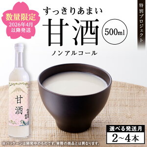 �y�ӂ邳�Ɣ[�Łz�ᐔ�ʌ���◘�K�x�m�h��̎𔔂ł����� �Î� 500ml �I�ׂ�2�{�`4�{ �I�ׂ锭�����k�C���ӂ邳�Ɣ[�� ���K�x�m�� �ӂ邳�Ɣ[�� �k�C�� �Î� ���� �k�C���� ���{�� ���� 