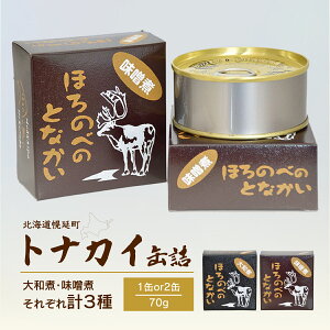 �y�ӂ邳�Ɣ[�Łz�g�i�J�C�ʋl�@��a��or���X��