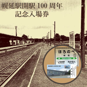 yӂ邳Ɣ[ŁzywJw100NLOꌔ@2Zbg